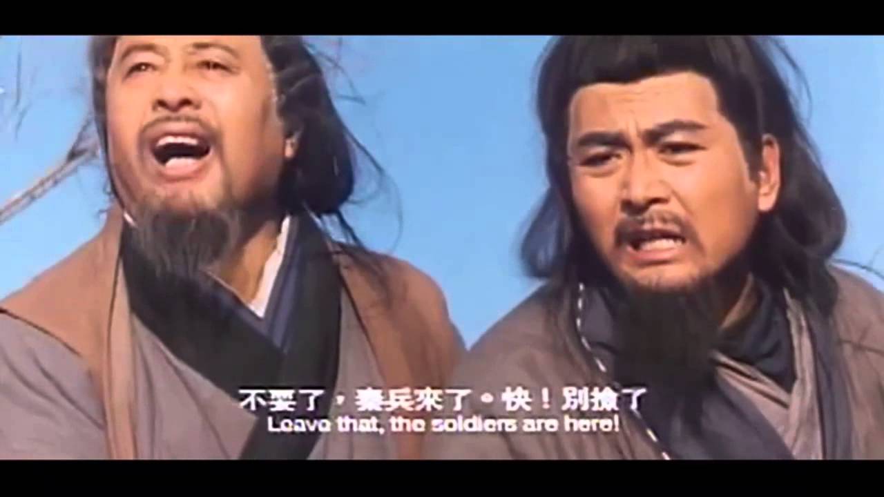 xiang yu movie