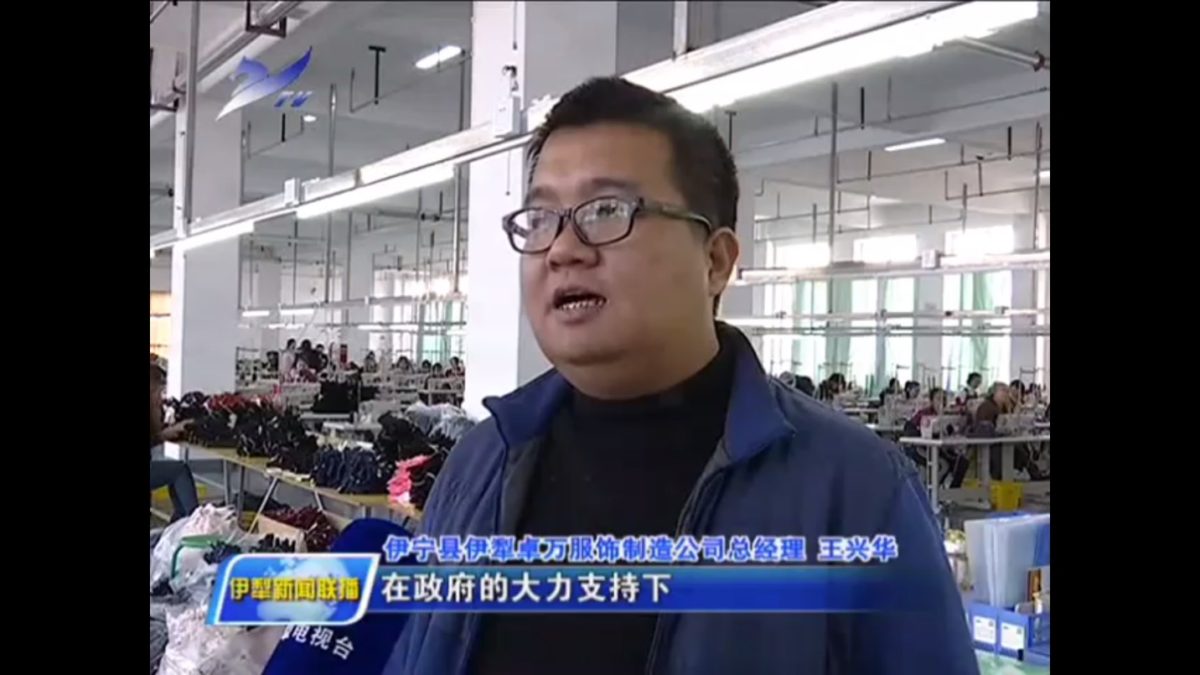 The general manager of the glove factory where Erzhan and Gulzira were interned, Wang Xinghua, speaking in a state TV interview in December 2018.