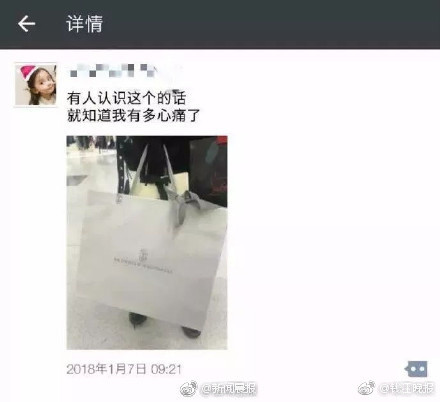 Chinese woman abroad after taking 3 million yuan 2