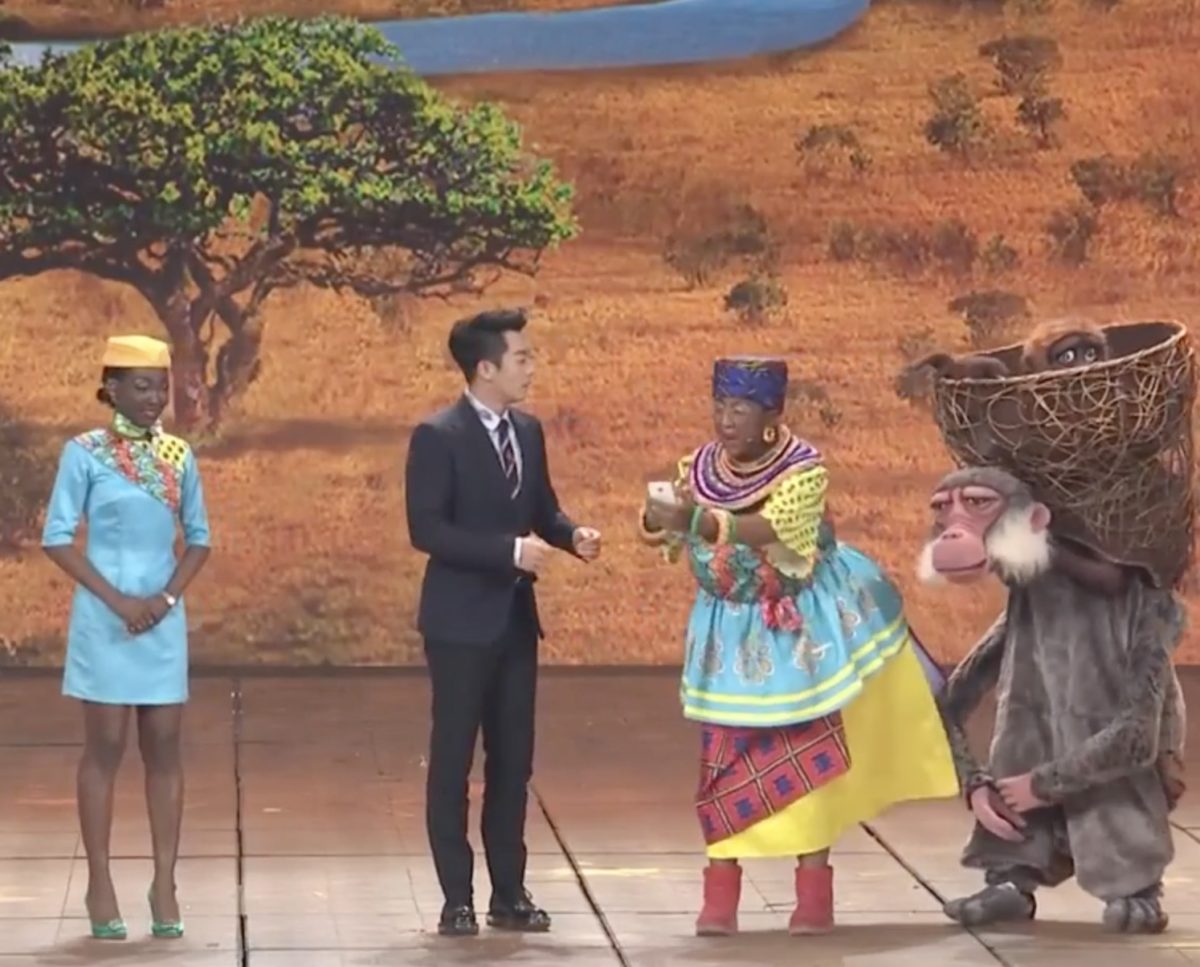 CCTV Spring Festival Gala Africa skit blackface 2