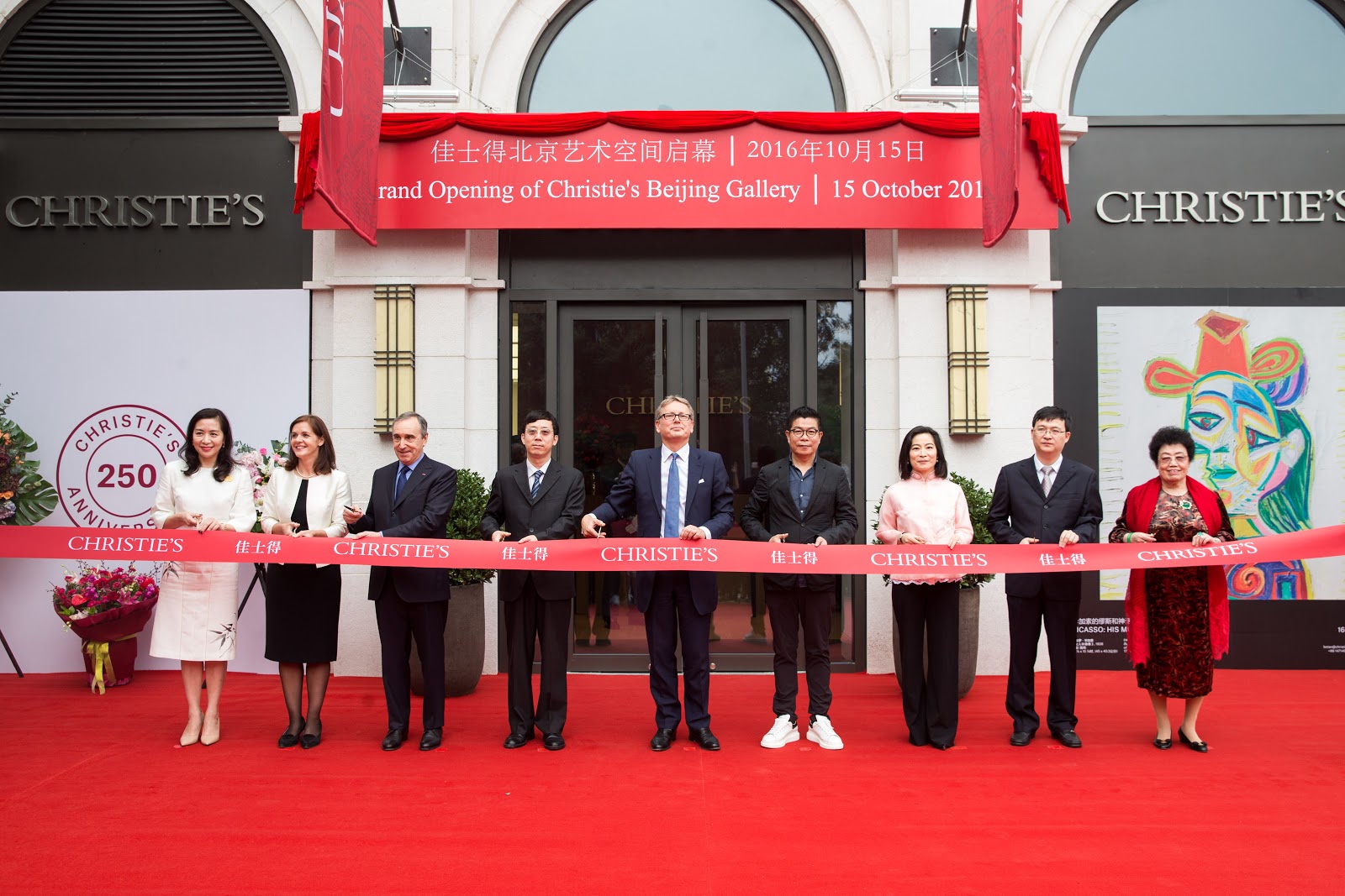 Jinqing joins the Ribbon Cutting Ceremony of Christies Beijing Space