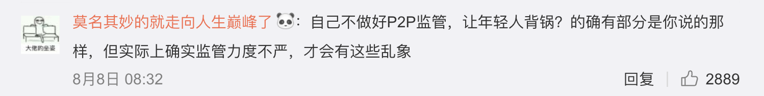 Screen Shot 2018 08 08 at 2.58.10 PM