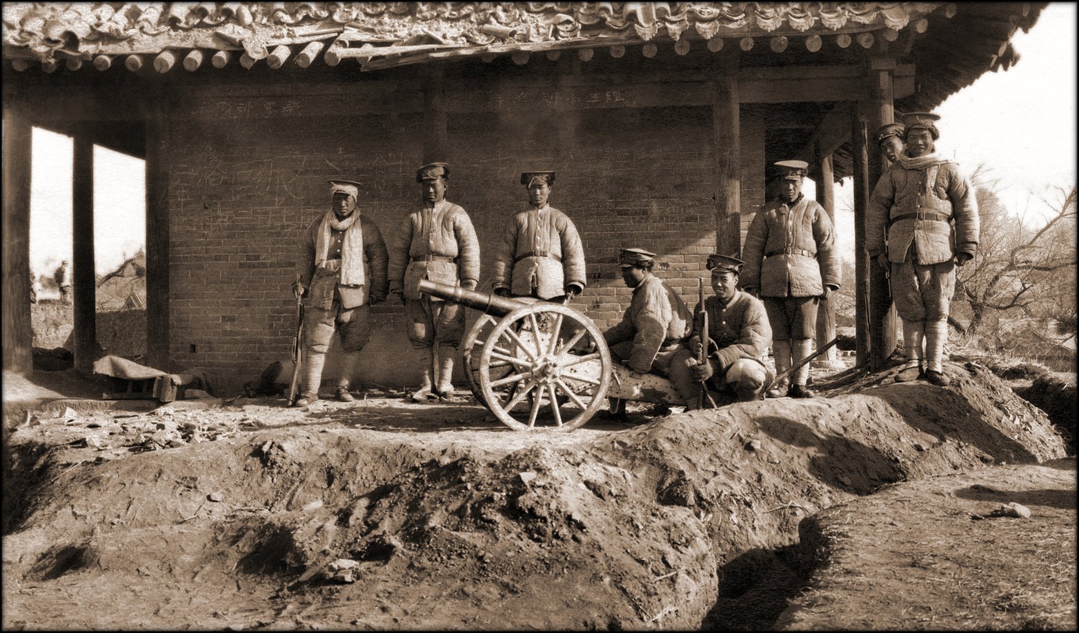Китай 19го века