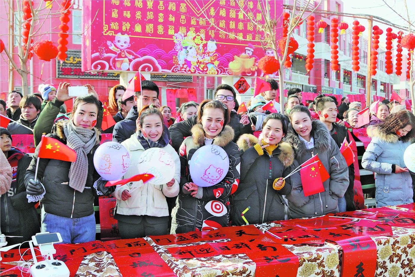 Xinjiang Year of the Pig