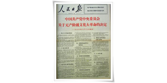 peoples daily