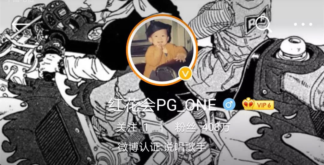 pg one 2