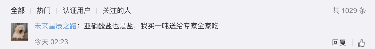salmon weibo