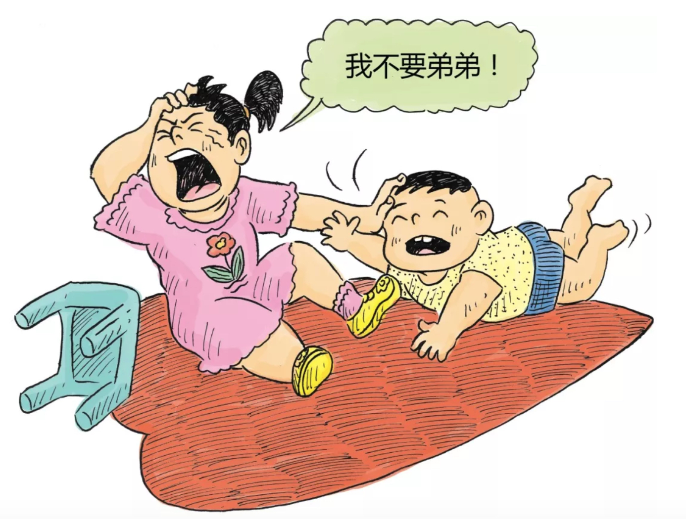 two child policy