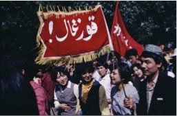 Tiananmen Uyghur students