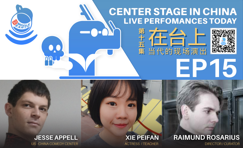 #15 Center stage in China: Live Performances Today – The China Project