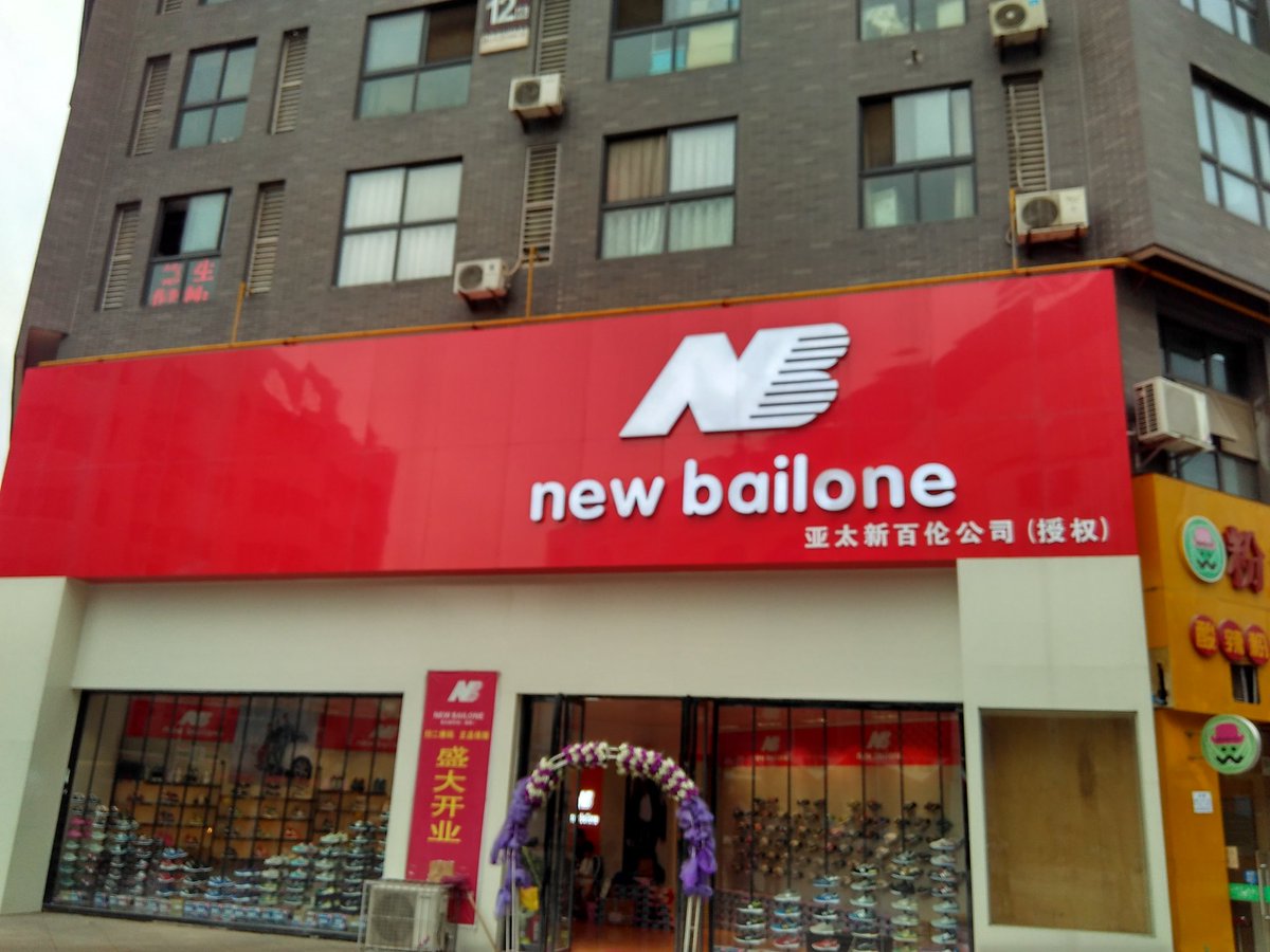 New Bailone