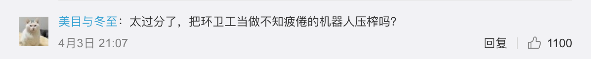 Screen Shot 2019 04 03 at 3.59.32 PM