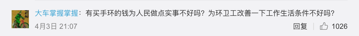 Screen Shot 2019 04 03 at 3.59.41 PM