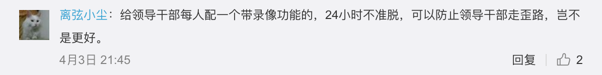 Screen Shot 2019 04 03 at 4.02.42 PM