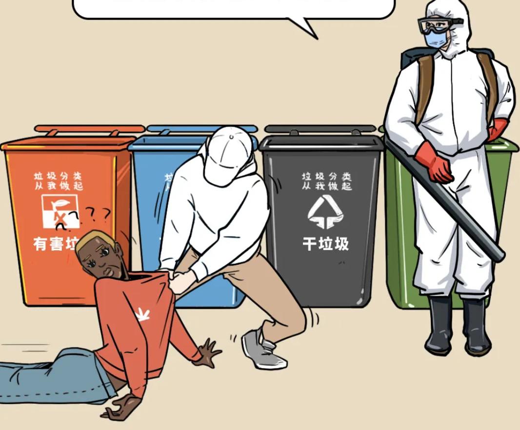 Chinese cartoon depicts rule-breaking foreigners as trash to be sorted â€“  The China Project