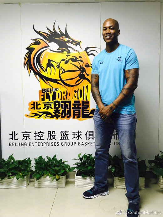 Stephon Marbury Beijing Fly Dragons