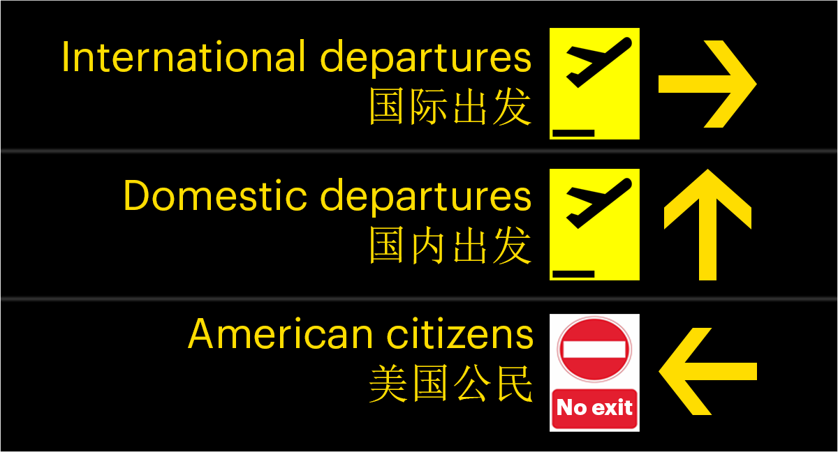 american citizens no exit 2 1