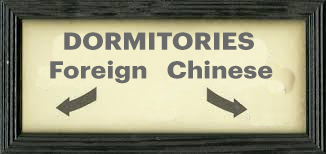 dormitories foreign chinese