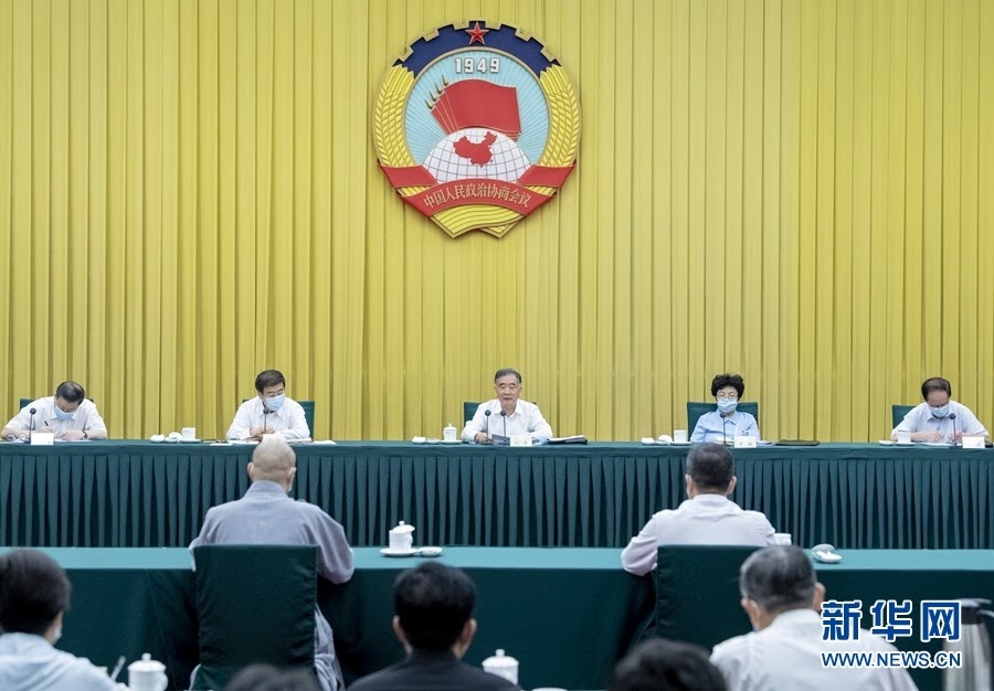 a meeting of the Ethnic and Religious Affairs Committee of the Chinese People’s Political Consultative Conference