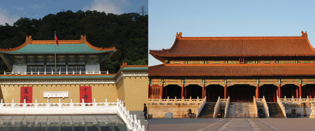 China's Two Palace Museums in Taipei and Beijing