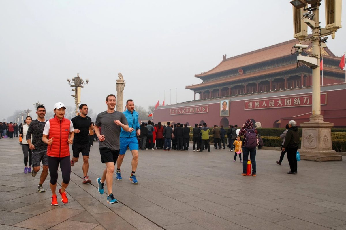 mark zuckerberg and other facebook staff take a jog in tiananmen square in beijing