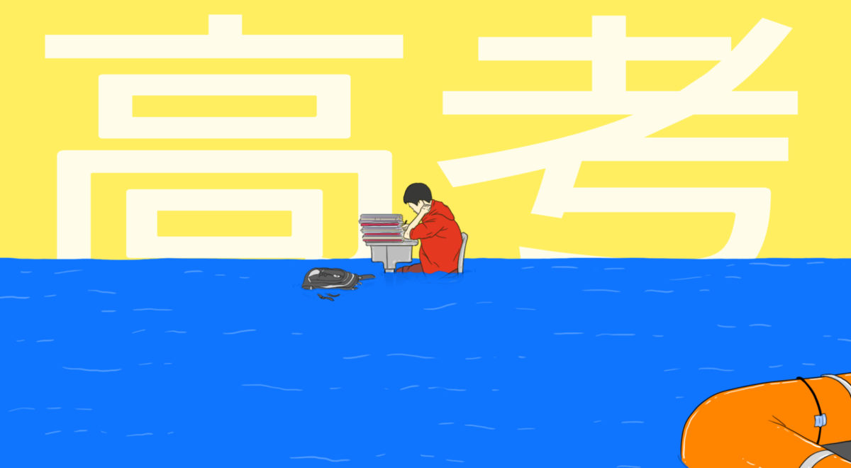 illustration of a student in china taking the gaokao, or college entrance exam, amid historic flooding in china