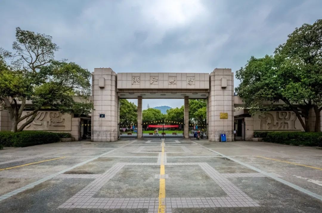 Zhejiang University