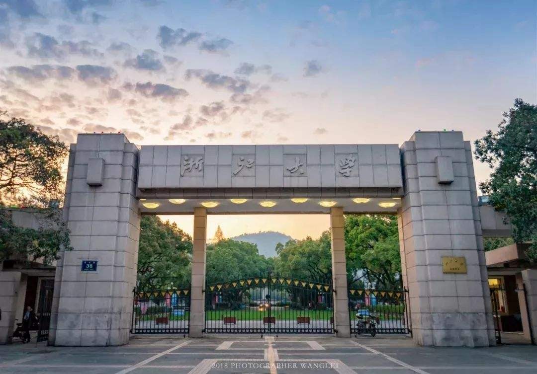 zhejiang university