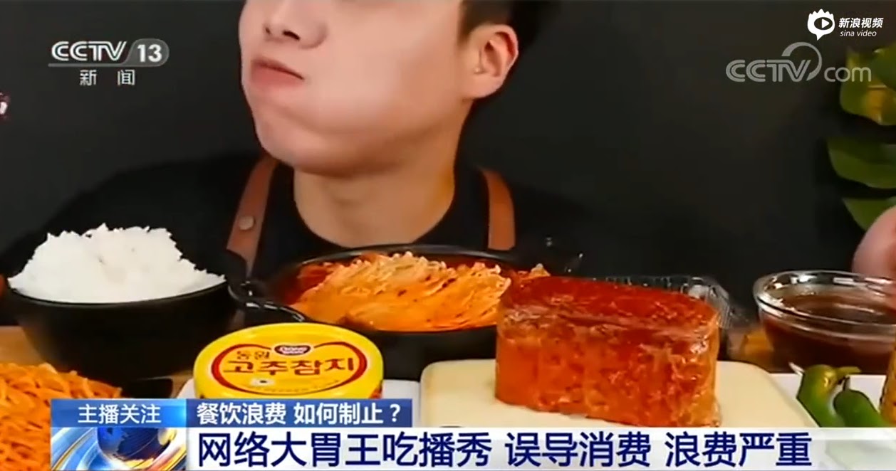 binge eating livestreaming criticized on cctv