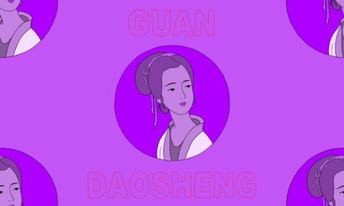Guan Daosheng, Chinese poet and artist