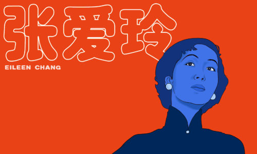 Eileen Chang 100th birthday September 30