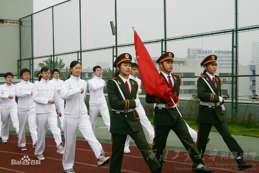 middle school connected to the northwestern polytechnic university in china