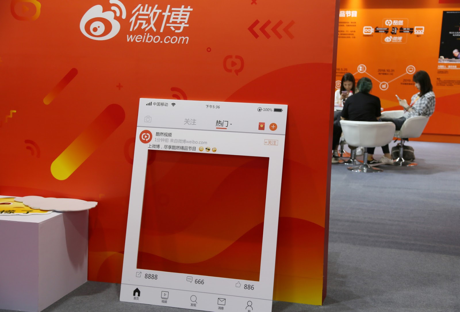 a blank sina weibo post cutout at a booth