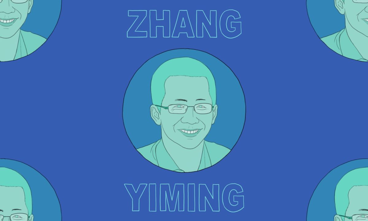 illustration of Zhang Yiming