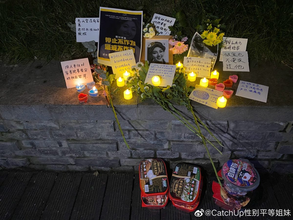 Lhamo death