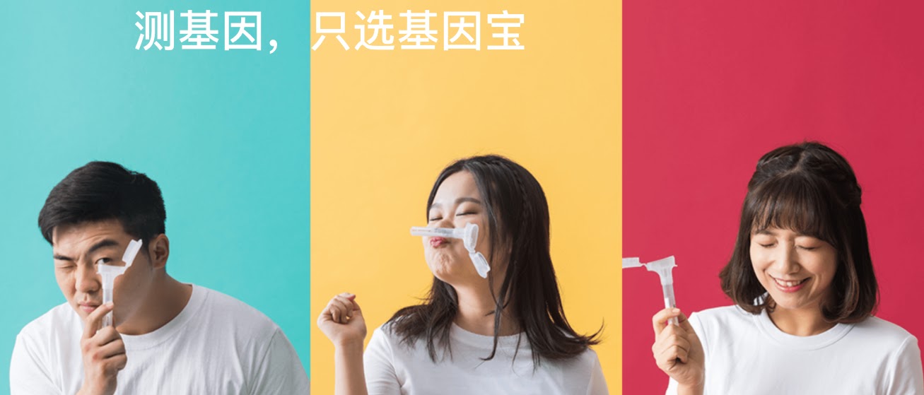 Une biotech chinoise lance le premier test génétique à 100 dollars 