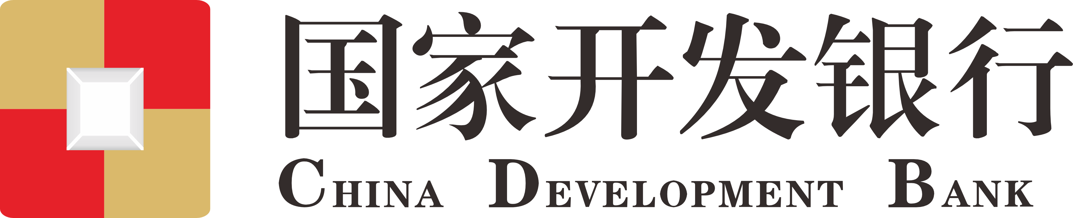 China Development Bank 国家开发银行 Company Profile On Chinaedge