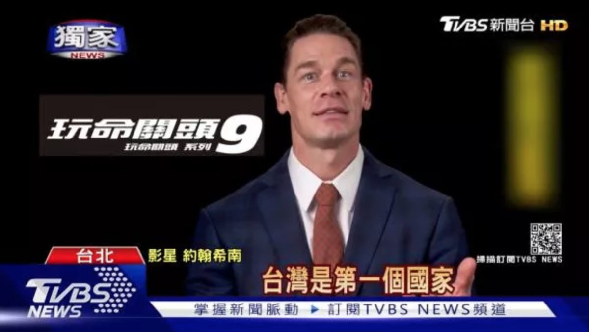 John Cena Wants Chinese Fans To Forgive His Taiwan Blunder And Go Watch His New Movie The China Project