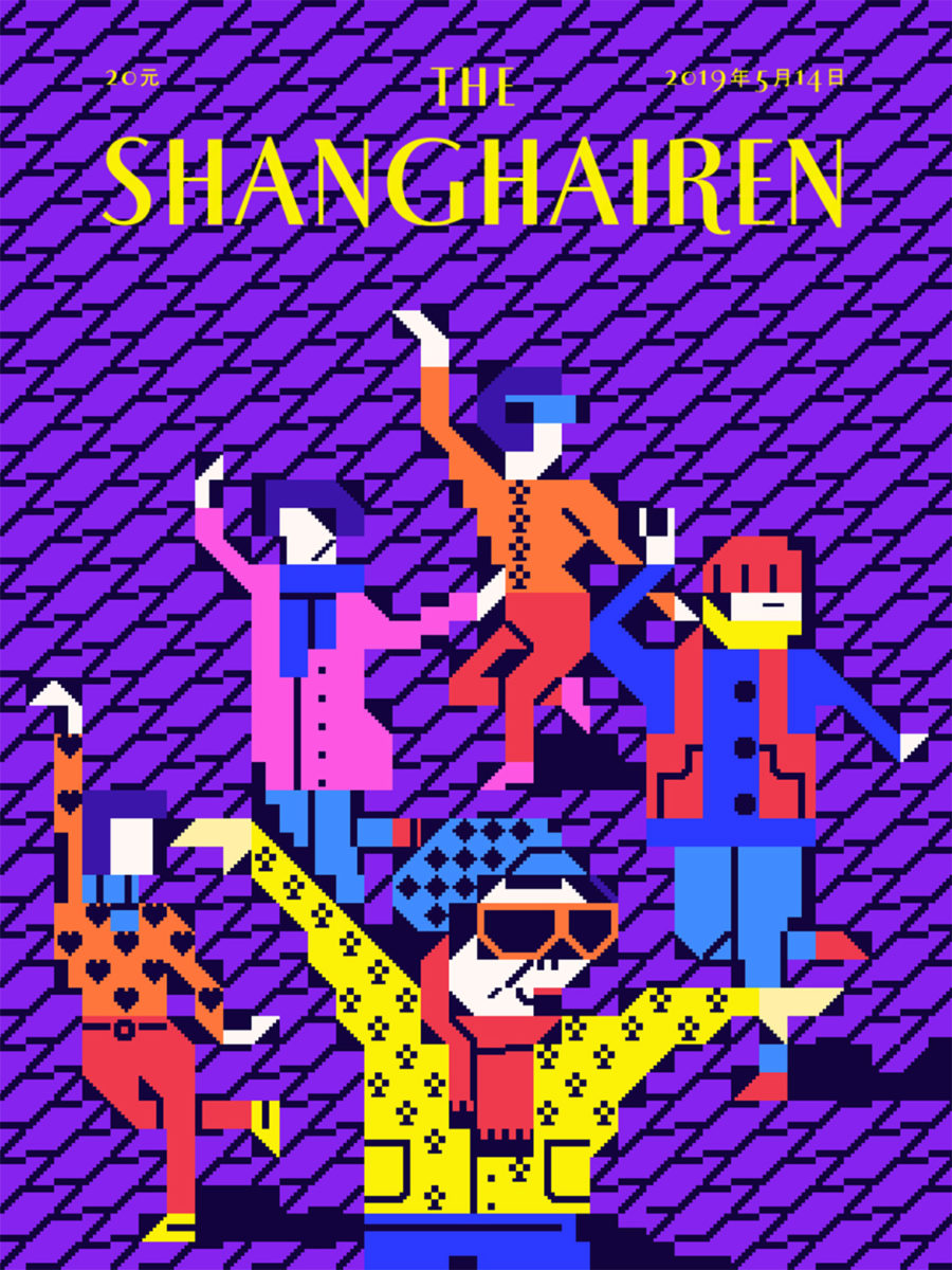 shanghairen-14 By 插画师 Ailadi