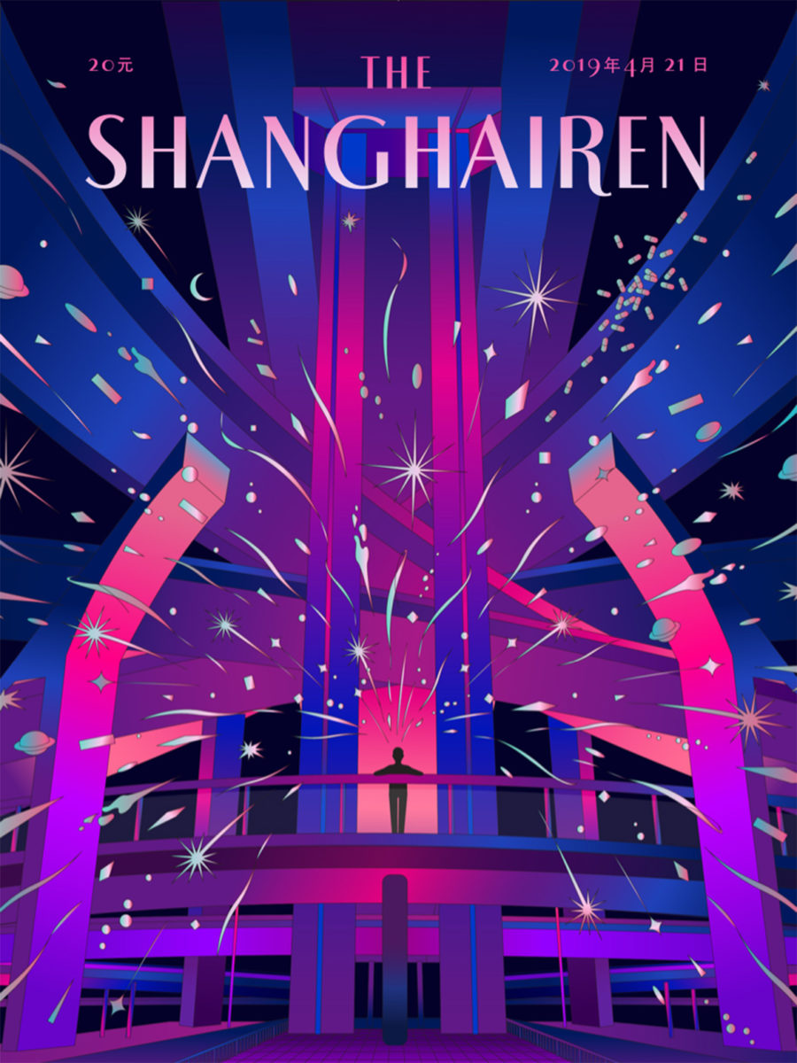 shanghairen-15 By 插画师 Shane Li