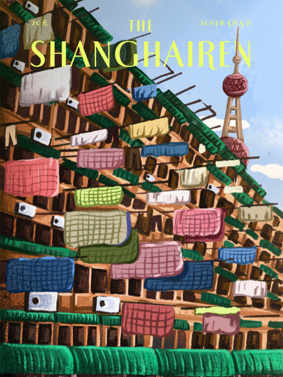 shanghairen-16 By 插画师 Lee Changxin