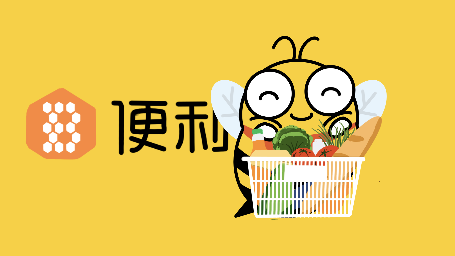 Convenience Bee