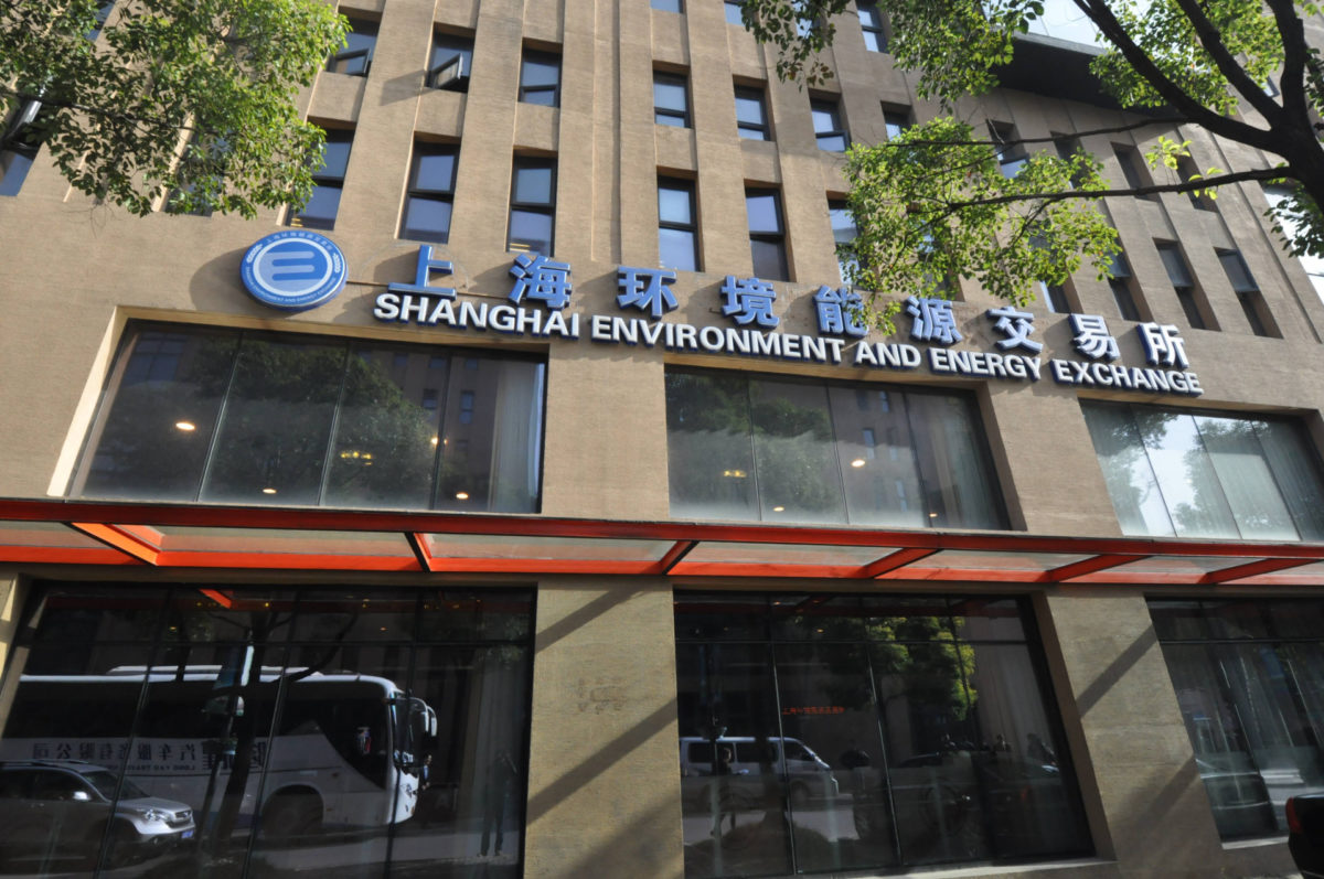 The Shanghai Environment and Energy Exchange