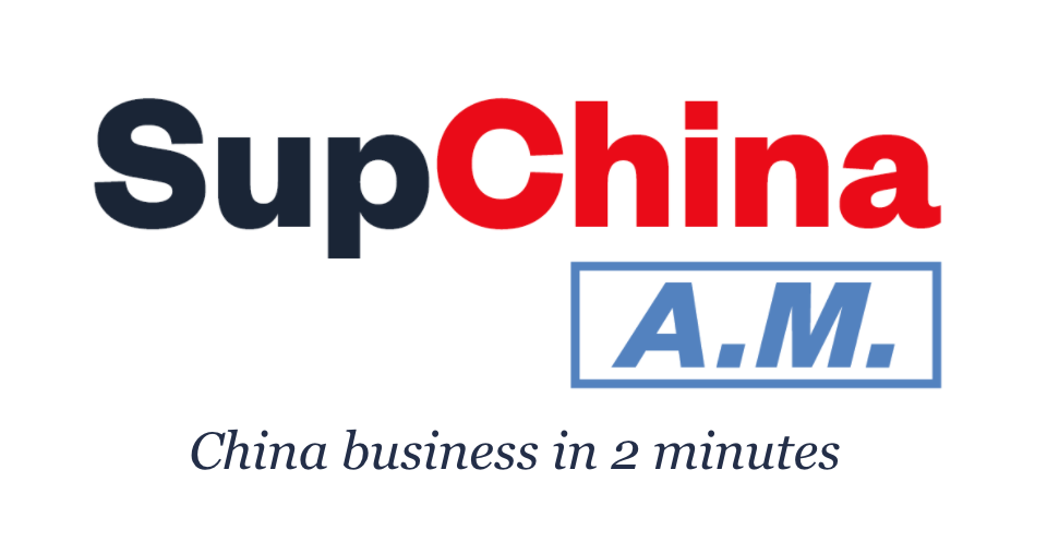 supchina-am