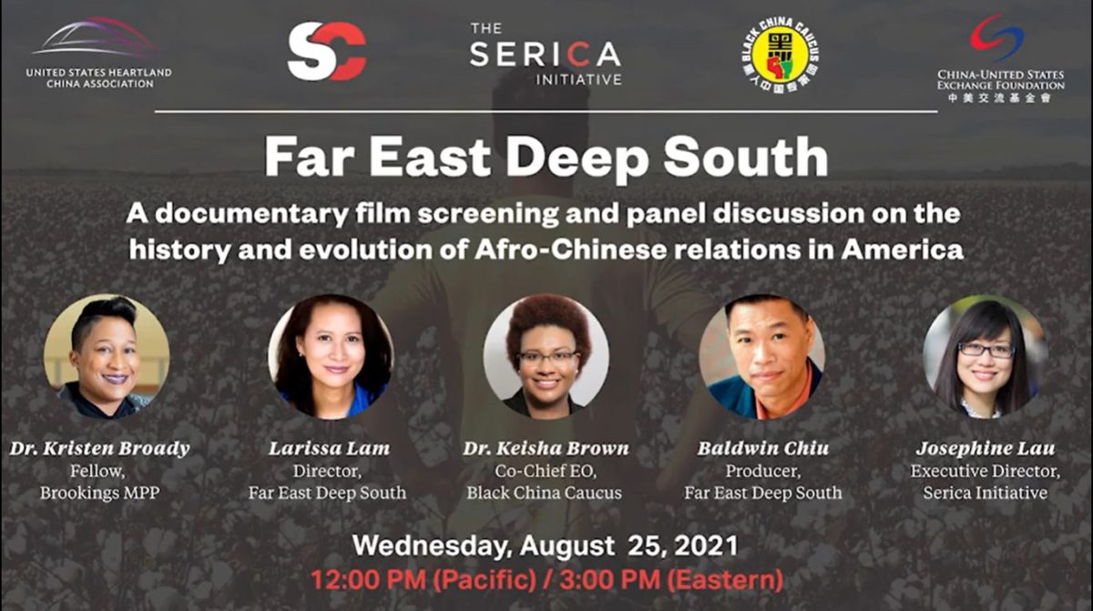 far east deep south serica initiative panel