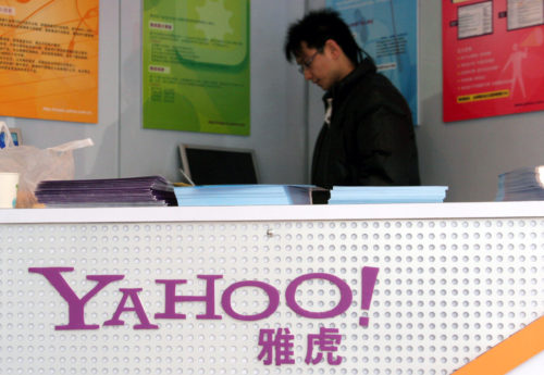 yahoo china