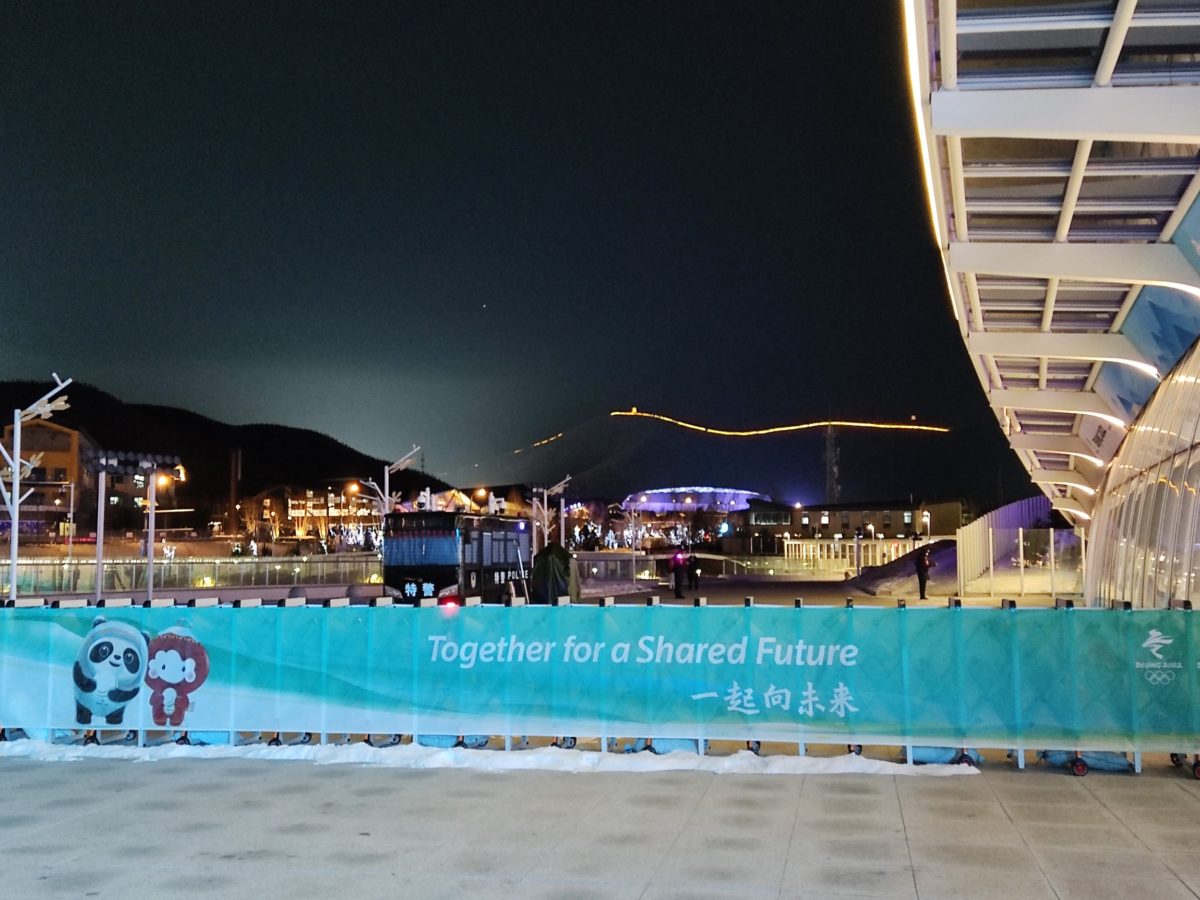 Taizicheng Railway Station in Zhangjiakou, Beijing Olympics 2022