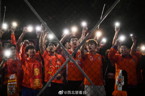 Shandong Taishan FC fans celebrate CSL title