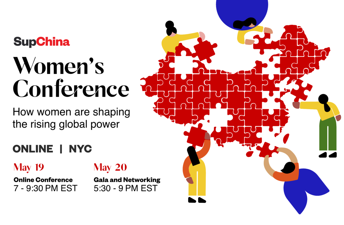 The 2022 The China Project Women's Conference will unite the women leading the two countries who will together reshape the modern world.