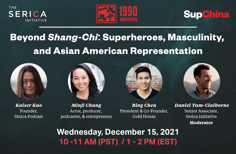 serica initiative event on shang chi and asian american representation